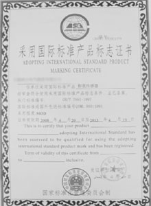 證書(shū)